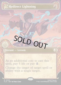 画像1: 『Foil』『エレメントフレーム』『英語版』雷逸らし/Redirect Lightning