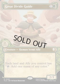 画像1: 『Foil』『エレメントフレーム』『英語版』万里の渓谷の案内人/Great Divide Guide