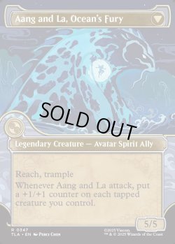 画像2: 『エレメントフレーム』『英語版』素早き救済者、アン/大海の憤怒、アンとラー/Aang, Swift Savior/Aang and La, Ocean's Fury