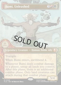 画像1: 『エレメントフレーム』『英語版』解き放たれし王、ブミ/Bumi, Unleashed