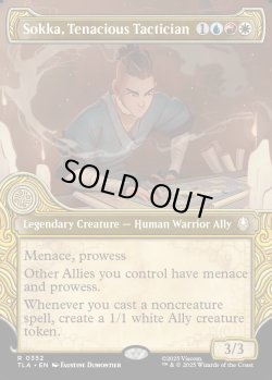 画像1: 『Foil』『エレメントフレーム』『英語版』諦めない戦術家、サカ/Sokka, Tenacious Tactician