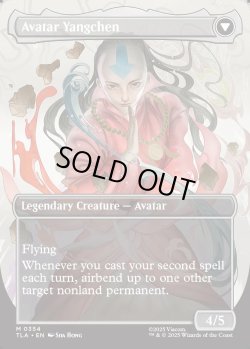 画像2: 『ボーダーレス』『英語版』ヤンチェンの伝説/アバター・ヤンチェン/The Legend of Yangchen/Avatar Yangchen