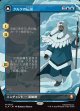 【ボーダーレス】【日本語版】クルクの伝説/アバター・クルク/The Legend of Kuruk/Avatar Kuruk