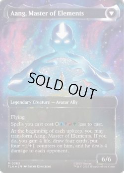 画像2: 『レイズドFoil』『ヘッドライナー』『英語版』アバター・アン/根源の達人、アン/Avatar Aang/Aang, Master of Elements