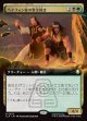 【Foil】【拡張枠】【日本語版】ベイフォン家の賞金稼ぎ/Beifong's Bounty Hunters