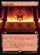 【拡張枠】【日本語版】火の国の宮殿/Fire Nation Palace