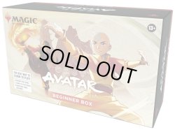 画像1: 『未開封英語版』アバター 伝説の少年アン ビギナー・ボックス【MTG】