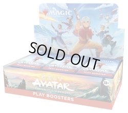 画像1: 『未開封英語版BOX』アバター 伝説の少年アン プレイ・ブースター 【MTG】