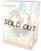 ※予約商品　※11月14日発売『未開封英語版』アバター 伝説の少年アン コマンダーズバンドル【MTG】