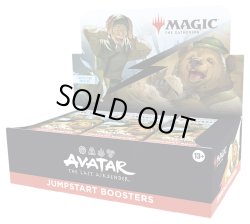 画像1: 『未開封英語版BOX』アバター 伝説の少年アン ジャンプスタート・ブースター 【MTG】