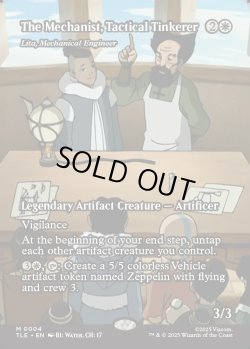 画像1: 『フルアート』『英語版』『戦術の発明家、機械技師』機械技師、リタ/Lita, Mechanical Engineer