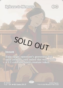 画像1: 『フルアート』『英語版』記憶への開放/Release to Memory