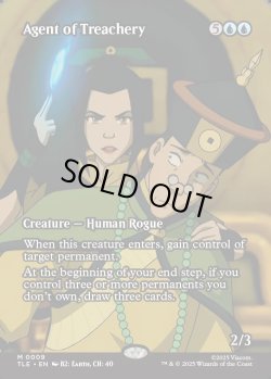 画像1: 『フルアート』『英語版』裏切りの工作員/Agent of Treachery