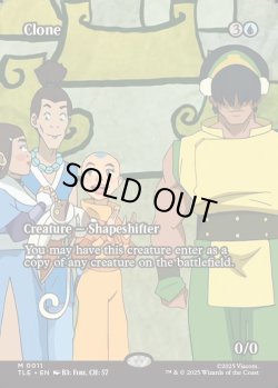 画像1: 『フルアート』『英語版』クローン/Clone