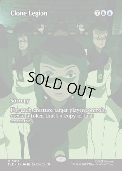画像1: 『フルアート』『英語版』クローンの軍勢/Clone Legion