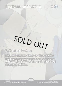 画像1: 『フルアート』『英語版』月への封印/Imprisoned in the Moon