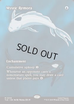 画像1: 『フルアート』『英語版』神秘的負荷/Mystic Remora