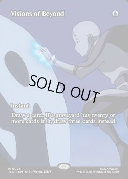 画像1: 『フルアート』『英語版』彼方の映像/Visions of Beyond