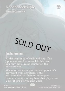 画像1: 『フルアート』『英語版』『血のベンダーの覚醒』血の長の昇天/Bloodchief Ascension