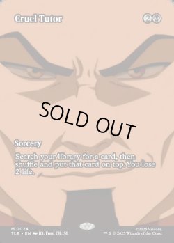 画像1: 『フルアート』『英語版』残酷な教示者/Cruel Tutor