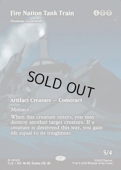 画像1: 『フルアート』『英語版』『火の国の装甲列車』害悪の機械巨人/Noxious Gearhulk