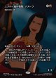 【フルアート】【日本語版】【エンバー島の情熱、アズーラ】籠絡の美女 貂蝉/Diaochan, Artful Beauty