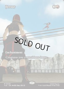 画像1: 『フルアート』『英語版』熱情/Fervor