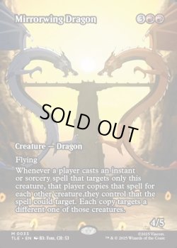 画像1: 『フルアート』『英語版』鏡翼のドラゴン/Mirrorwing Dragon