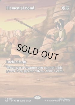 画像1: 『フルアート』『英語版』精霊の絆/Elemental Bond