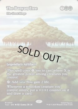 画像1: 『フルアート』『英語版』『バンヤングローブの木』グレートヘンジ/The Great Henge