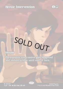 画像1: 『フルアート』『英語版』英雄的介入/Heroic Intervention