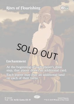 画像1: 『フルアート』『英語版』栄華の儀式/Rites of Flourishing