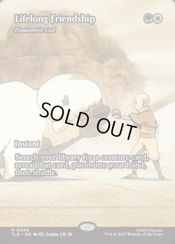 画像1: 『フルアート』『英語版』『一生の友』エラダムリーの呼び声/Eladamri's Call