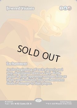 画像1: 『フルアート』『英語版』熱病の幻視/Fevered Visions