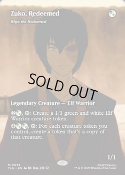 画像1: 『フルアート』『英語版』『贖いしズーコ』贖われし者、ライズ/Rhys the Redeemed