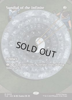 画像1: 『フルアート』『英語版』無限の日時計/Sundial of the Infinite