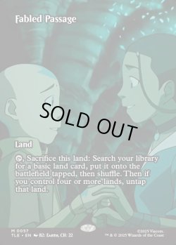 画像1: 『フルアート』『英語版』寓話の小道/Fabled Passage