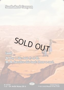 画像1: 『フルアート』『英語版』灼陽大峡谷/Sunbaked Canyon