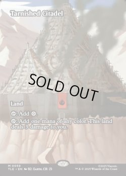 画像1: 『フルアート』『英語版』色あせた城塞/Tarnished Citadel