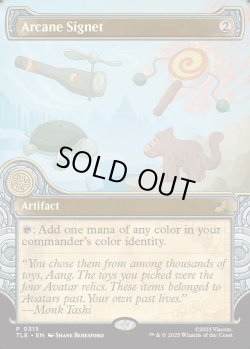 画像1: 『エレメントフレーム』『英語版』秘儀の印鑑/Arcane Signet