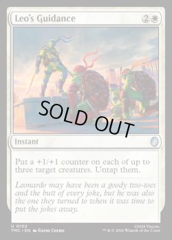 画像1: 『英語版』Leo's Guidance