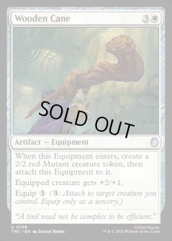 画像1: 『英語版』Wooden Cane