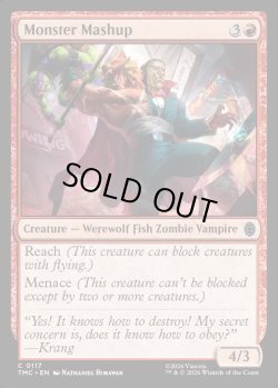 画像1: 『英語版』Monster Mashup