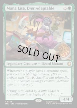 画像1: 『英語版』Mona Lisa, Ever Adaptable