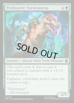 画像1: 『英語版』Prehistoric Turtlesaurus