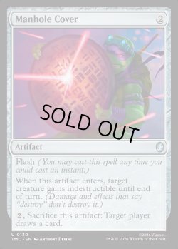 画像1: 『英語版』Manhole Cover