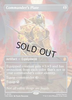 画像1: 『Foil』『ボーダーレス』『英語版』統率者の板金鎧/Commander's Plate