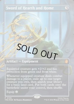 画像1: 『Foil』『ボーダーレス』『英語版』家庭と故郷の剣/Sword of Hearth and Home