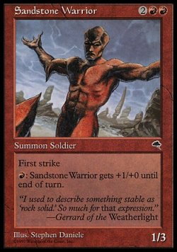 画像1: 『英語版』砂岩の戦士/Sandstone Warrior