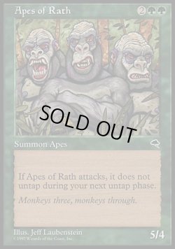 画像1: 【日本語版】ラースの猿人/Apes of Rath